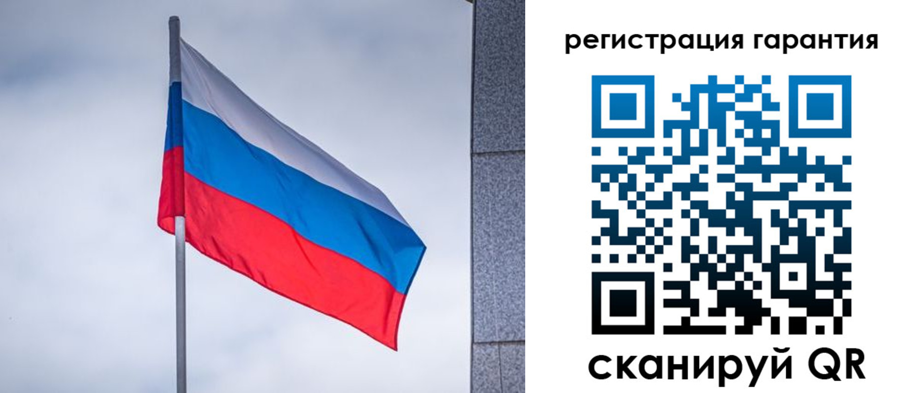 прописка в квартире в Сарове