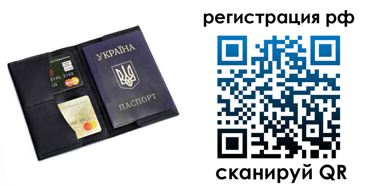 регистрация для дет. сада в Сарове